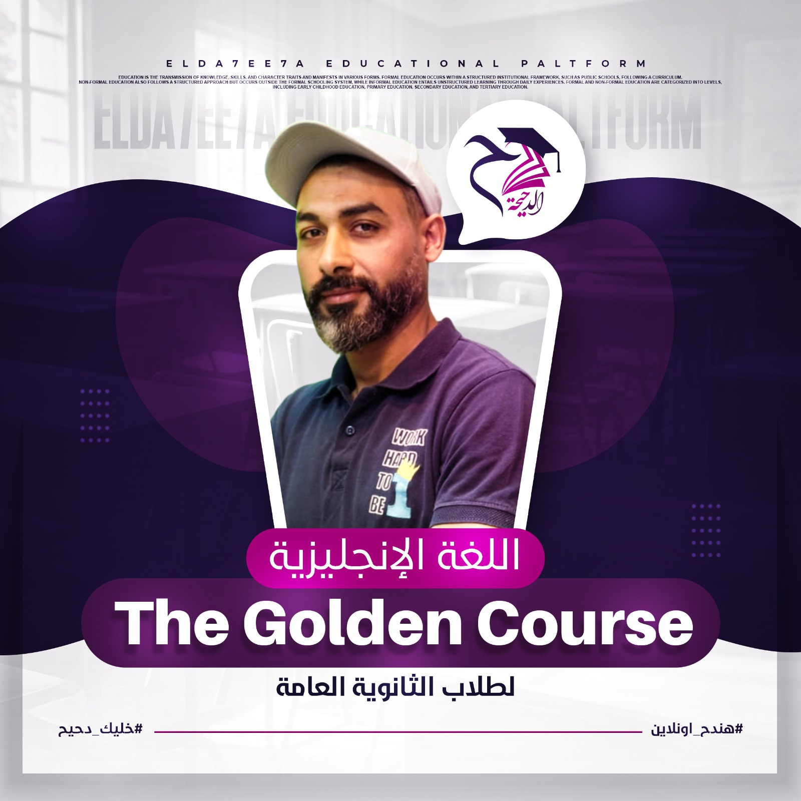 المحاضرة التاسعة